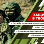 Омичей приглашают в отряд «БАРС-55»!