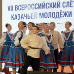 В Липецкой области состоялось торжественное открытие VII Всероссийского слета казачьей молодежи.