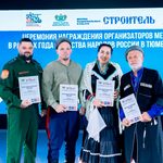 Тюменских казаков отметили за организацию мероприятий в рамках Года единства народов России